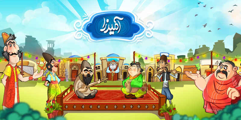 دانلود بازی آمیرزا Amirza