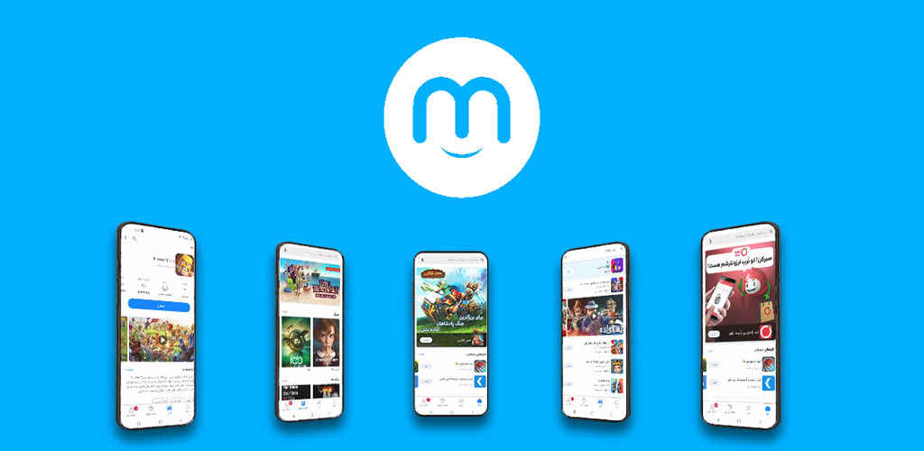 دانلود مایکت Myket برای اندروید (نصب جدیدترین نسخه و آپدیت)