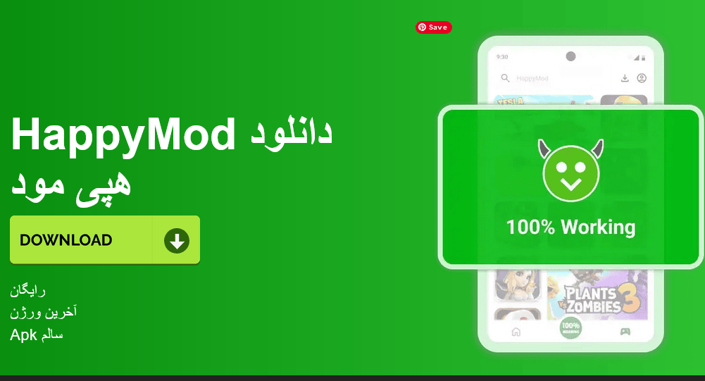 Happymod