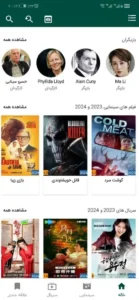Filmju