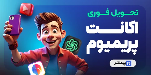 پیمنتر