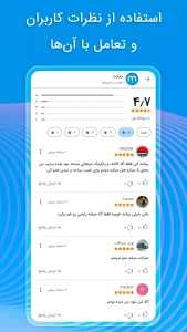 Myket