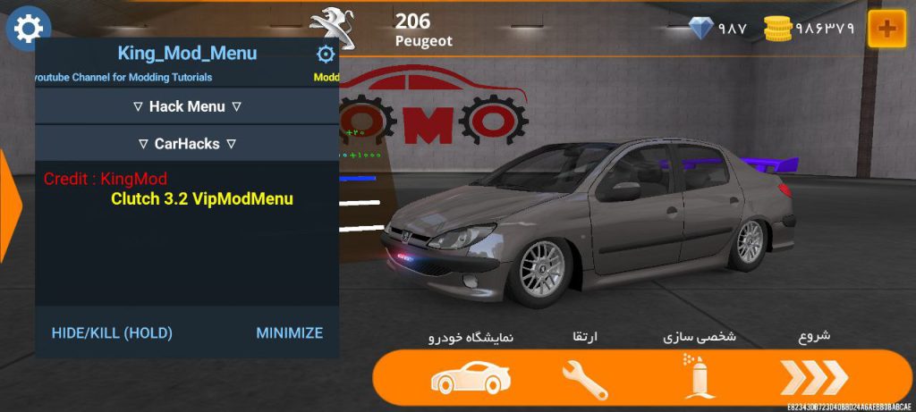 کلاچ مود شده مگا مود و منو مود