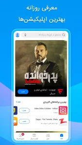 Myket
