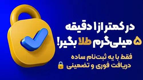 میلی