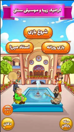 Amirza