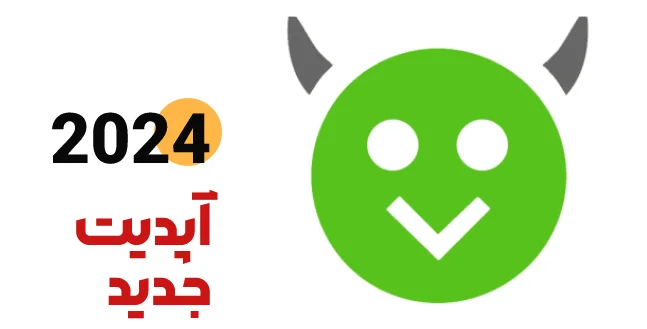 هپی مود جدید